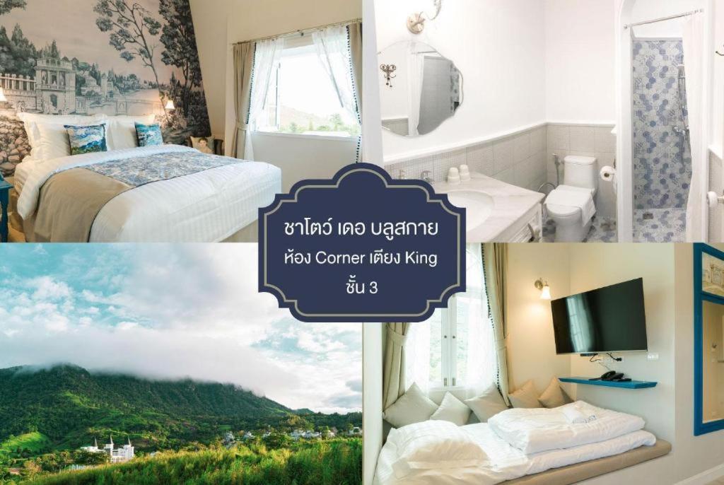 The Bluesky Resort @ Khao Kho Buitenkant foto